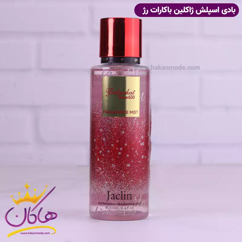 بادی اسپلش ژاکلین یونیسکس باکارات رژ 250 میل
