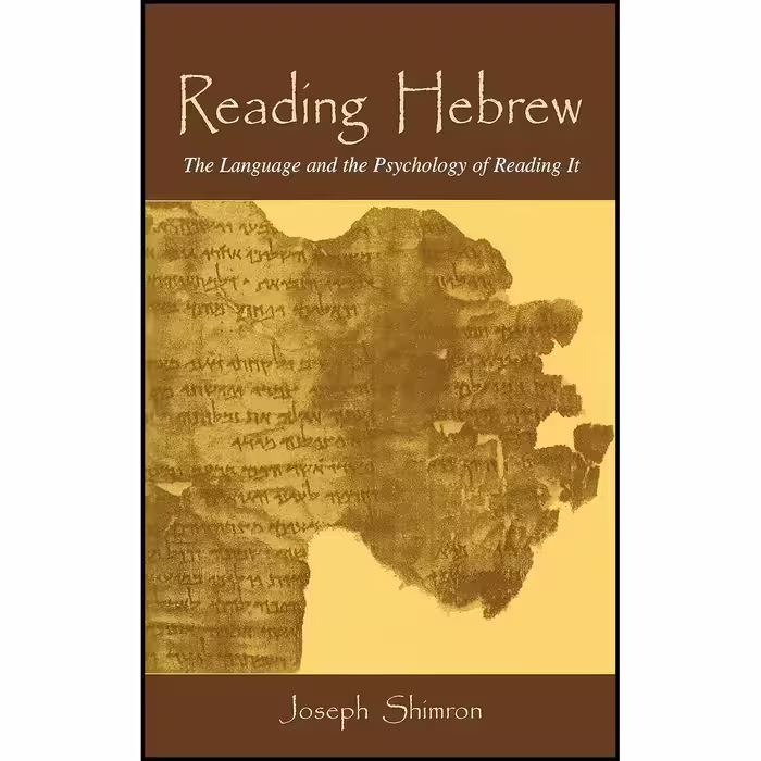 کتاب زبان اصلی Reading Hebrew اثر Joseph Shimron