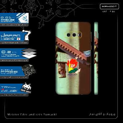 برچسب پوششی ماهوت مدل Meister Eder und sein Pumuckl-FullSkin مناسب برای گوشی موبایل سامسونگ Galaxy S10e