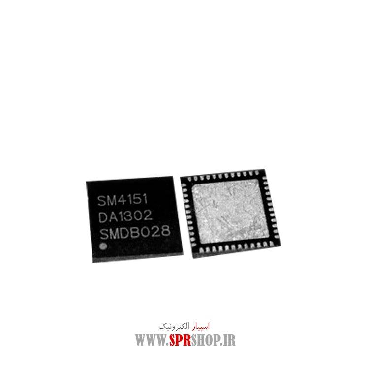 آی سی SM4151 QFN-48