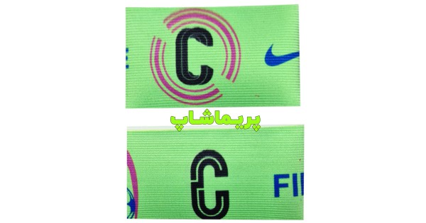 خرید بازوبند کاپیتانی سبز