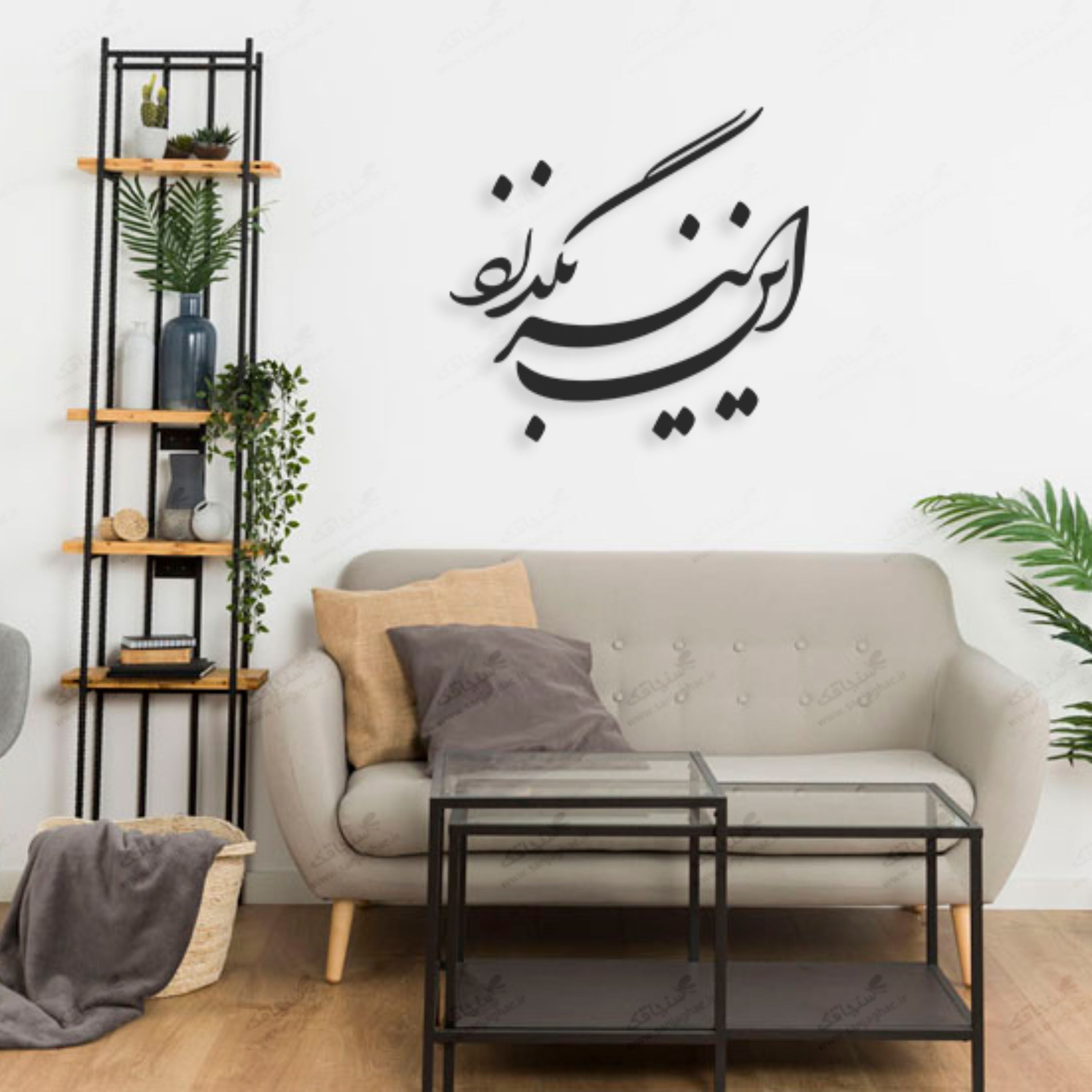 استیکر دیواری این نیز بگذرد چوبین از جنس چوب MDF - استیکر چوبی