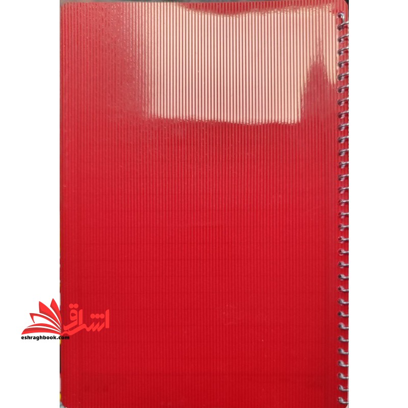 دفتر 80 برگ 1 خط سیمی 70 گرم پرنو قرمز رنگ - فروشگاه کتاب اشراق