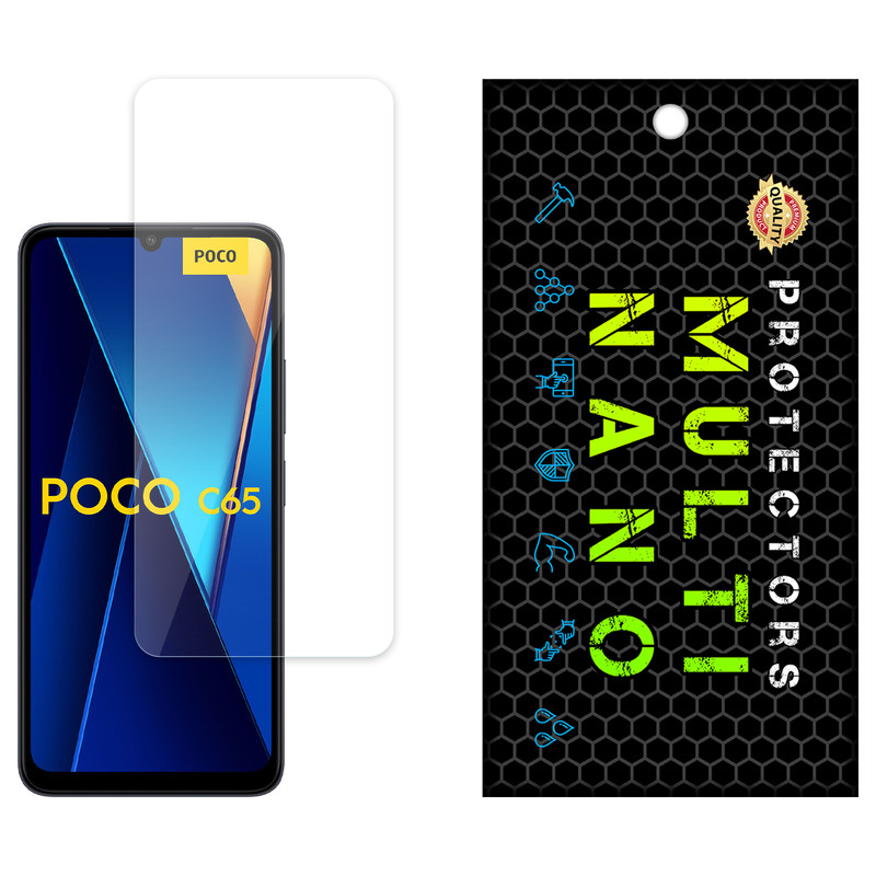 محافظ صفحه نمایش مولتی نانو مدل X-S1N مناسب برای گوشی موبایل شیائومی Poco C65 | کالا برتری