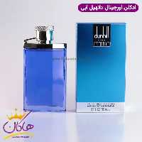 ادکلن مردانه دانهیل آبی دیزایر بلو اورجینال Dunhill Desire Blue