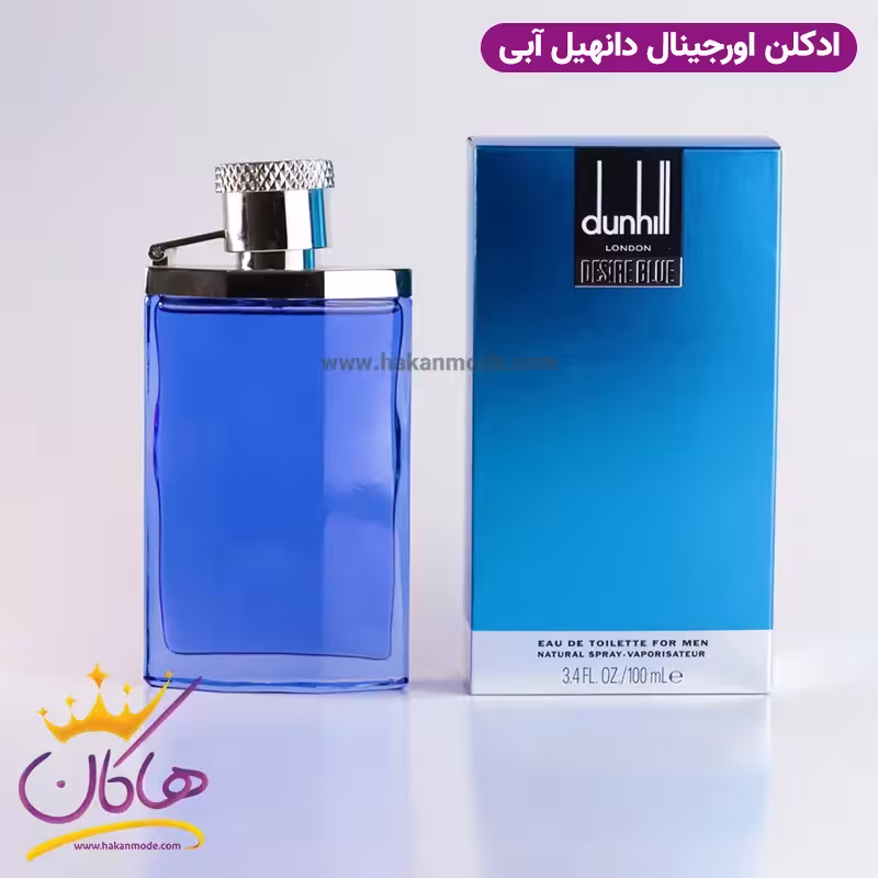ادکلن مردانه دانهیل آبی دیزایر بلو اورجینال Dunhill Desire Blue