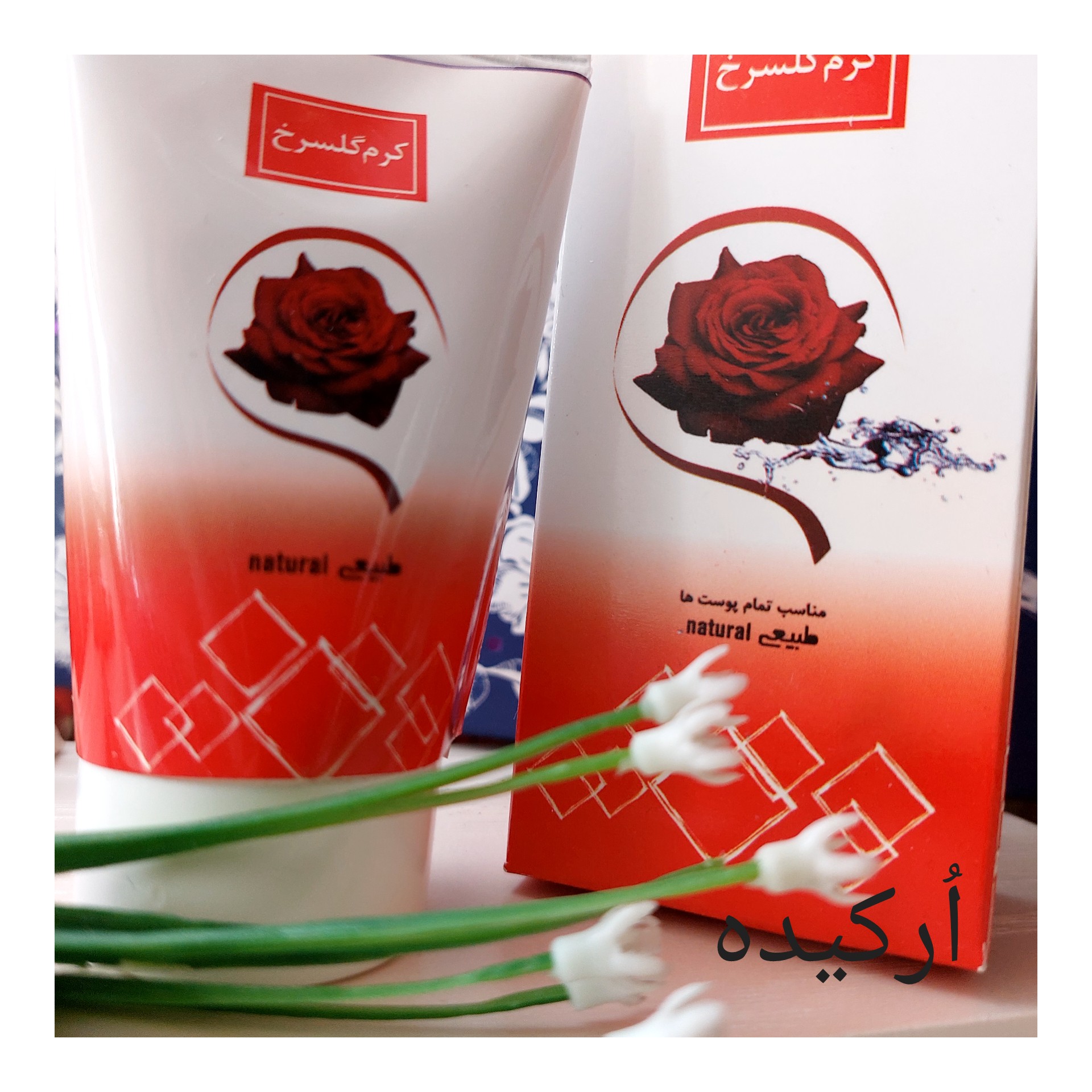 کرم گلسرخ، از بین برنده ماتی پوست، جوانسازی و روشن کننده پوست، آبرسان و مرطوب کننده، از بین برنده جای جوش و لک بارداری