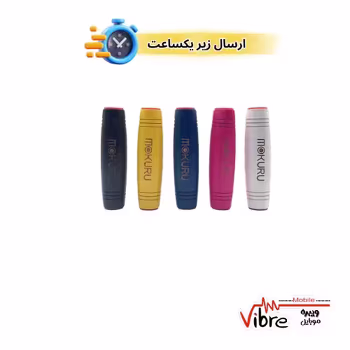 اسپینر استوانه ای موکورو Fidget Spinner Mokuru Cylinder