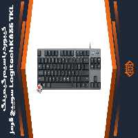 کیبورد با سیم گیمینگ Logitech K835 TKL – سوییچ قرمز