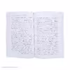 کتاب زبان باز اثر داریوش آشوری نشر مرکز
