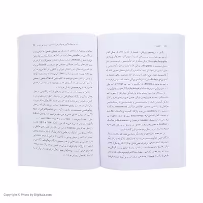 کتاب زبان باز اثر داریوش آشوری نشر مرکز