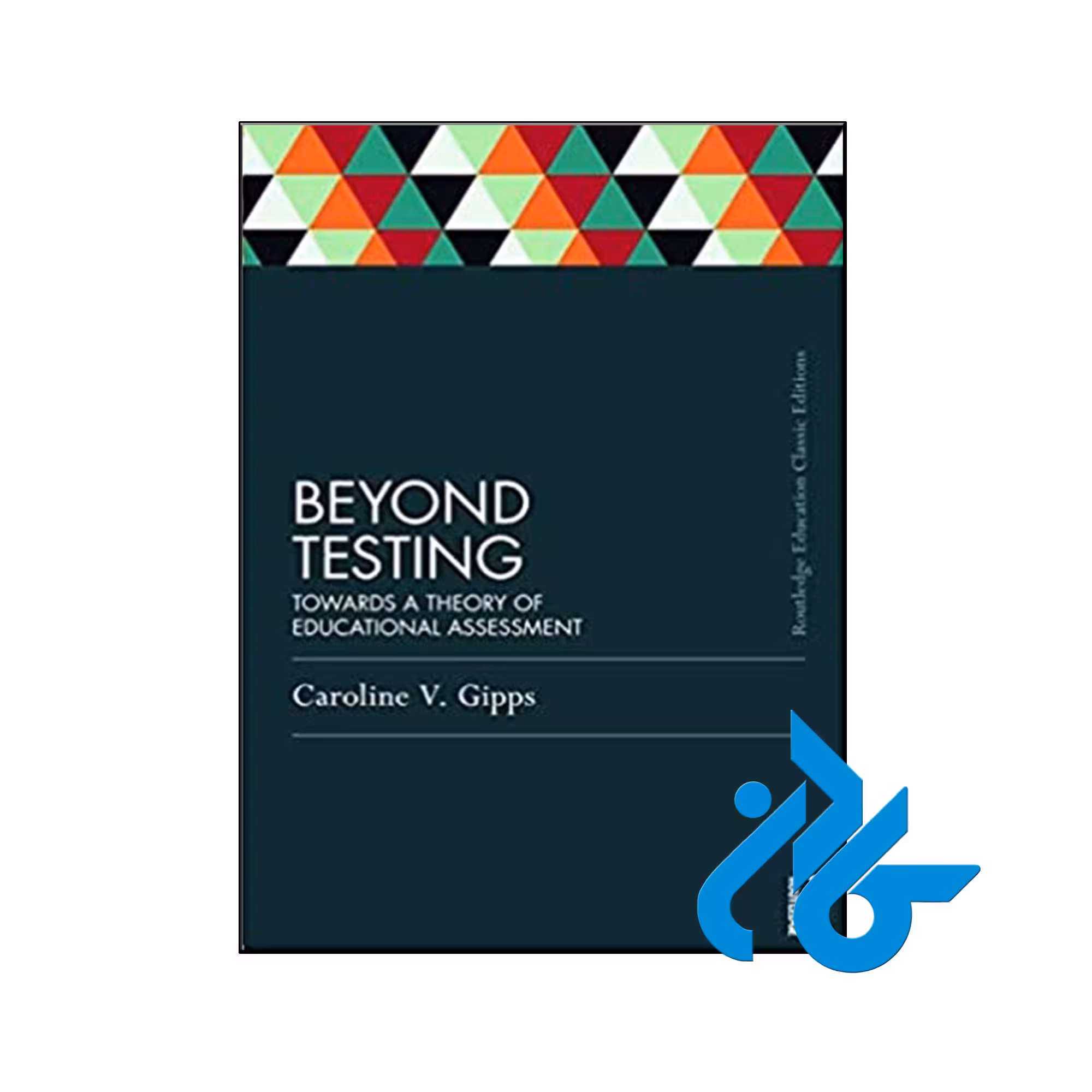 کتاب Beyond Testing Classic Edition Towards a Theory of Educational Assessment