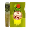 عطر جیبی طیبستان مدل لیمون حجم 2.5 میلی لیتر