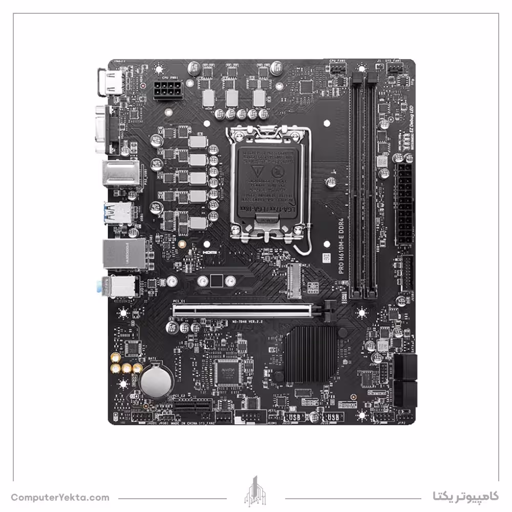 مادربرد MSI PRO H610M-E DDR4