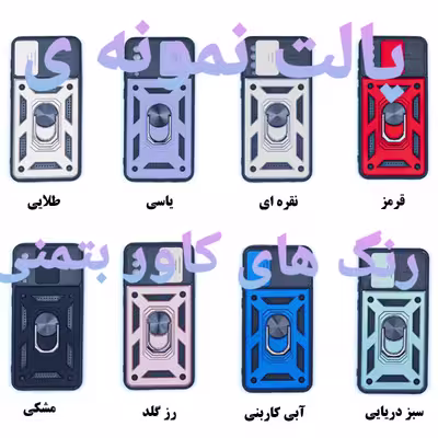کاور کلاسیک مدل Battman طرح کشویی کد KHO.277 مناسب برای گوشی موبایل سامسونگ GALAXY A73