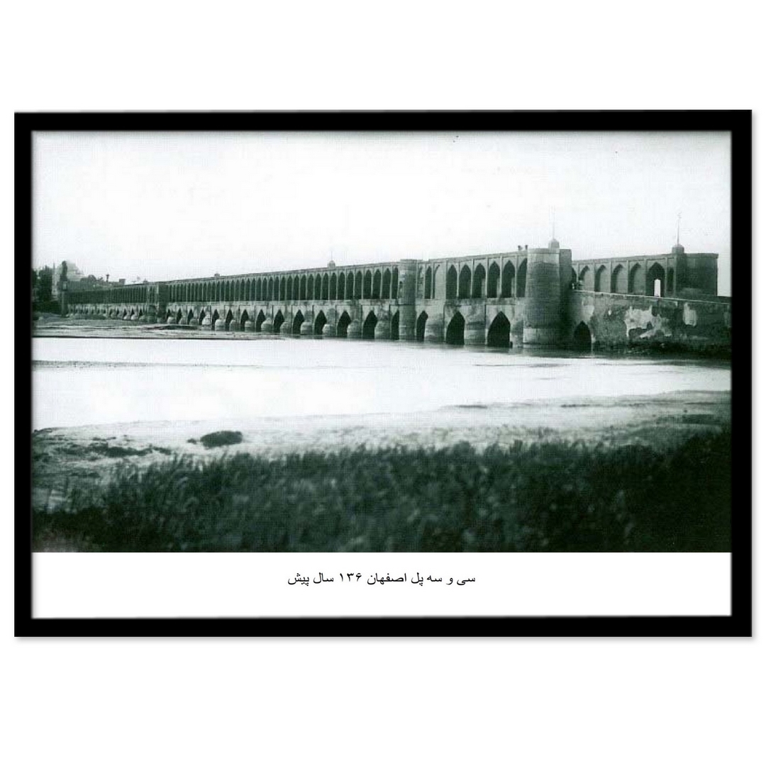 تابلو بکلیت طرح سی و سه پل اصفهان قدیم مدل B-14070