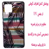 کاور مدل B0651 مناسب برای گوشی موبایل سامسونگ Galaxy A42