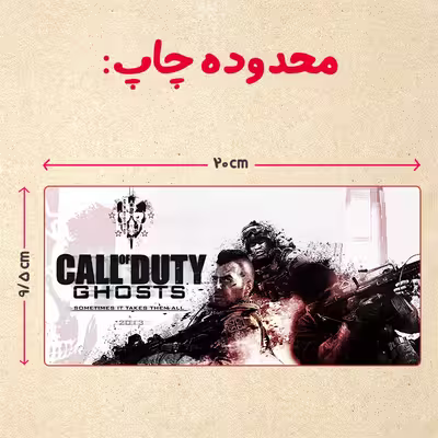 ماگ مدل دسته قلبی طرح بازی کال آف دیوتی call of duty کد 44