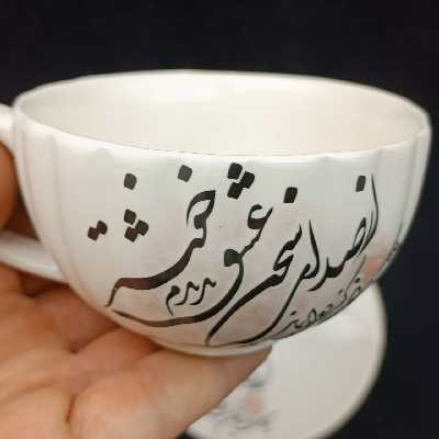  ست فنجان و نعلبکی سرامیکی هیوا طرح مهر کد 10882101