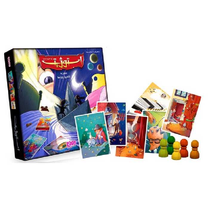 بازی استوژیت