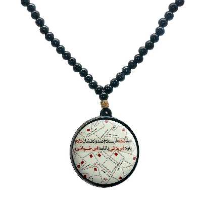 گردنبند پرمانه طرح عاشقانه کد pmd.4052 مدل دو طرفه