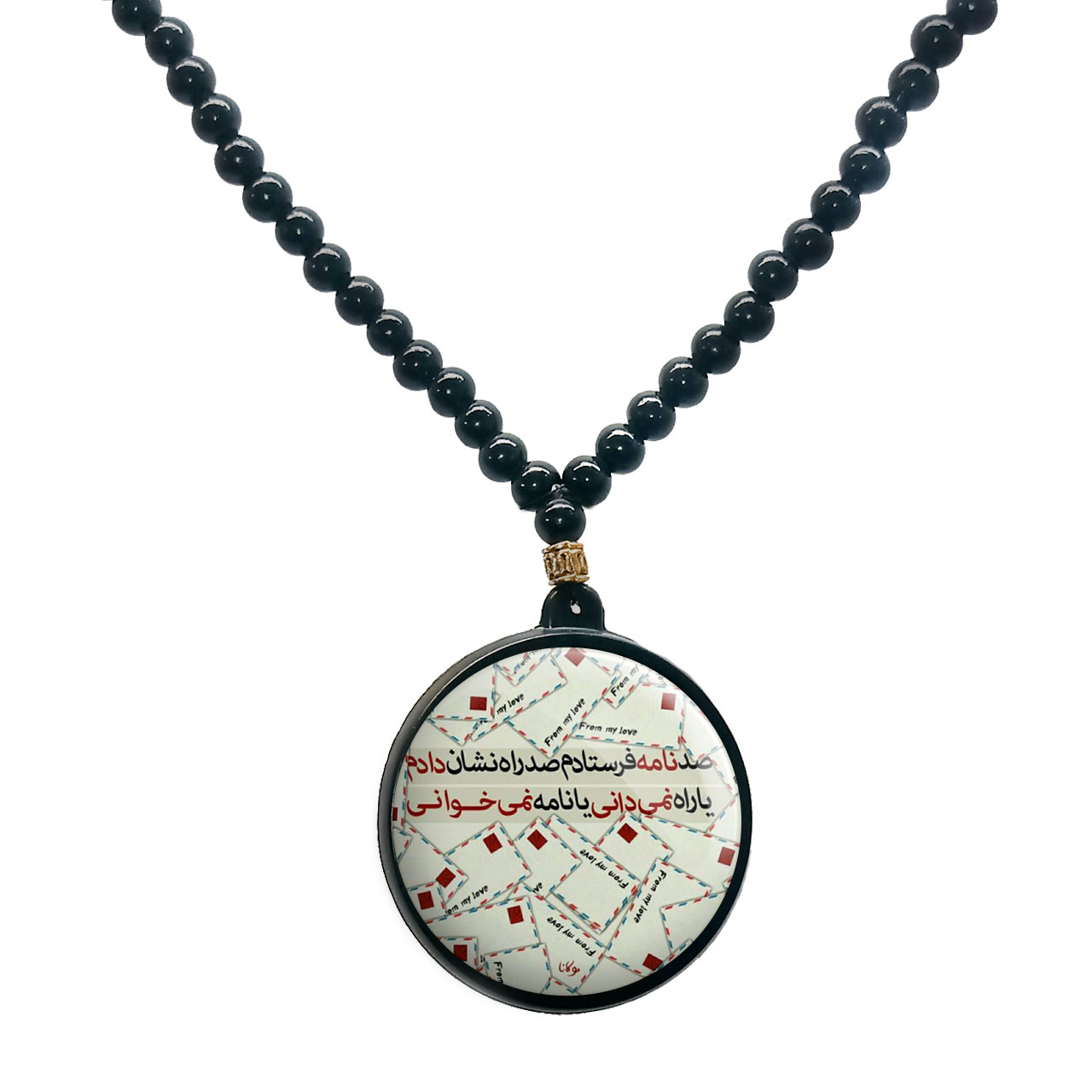 گردنبند پرمانه طرح عاشقانه کد pmd.4052 مدل دو طرفه