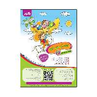 کتاب پیک آدینه ی گراد پایه ی سوم دبستان اثر مژگان زارع و مریم رئیسی و اکرم علی حسینی انتشارات گراد