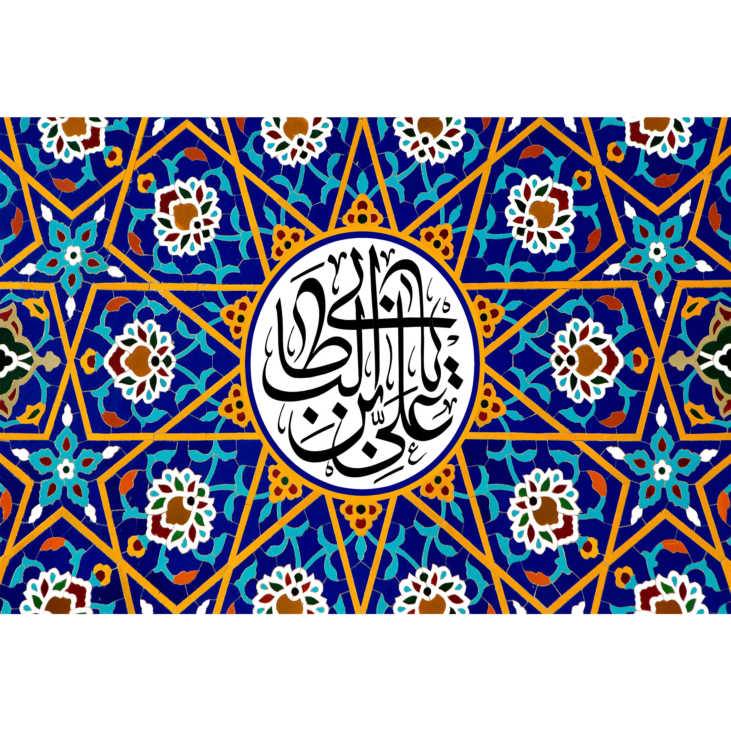 تابلو شاسی مدل علی بن ابی طالب کد T3063