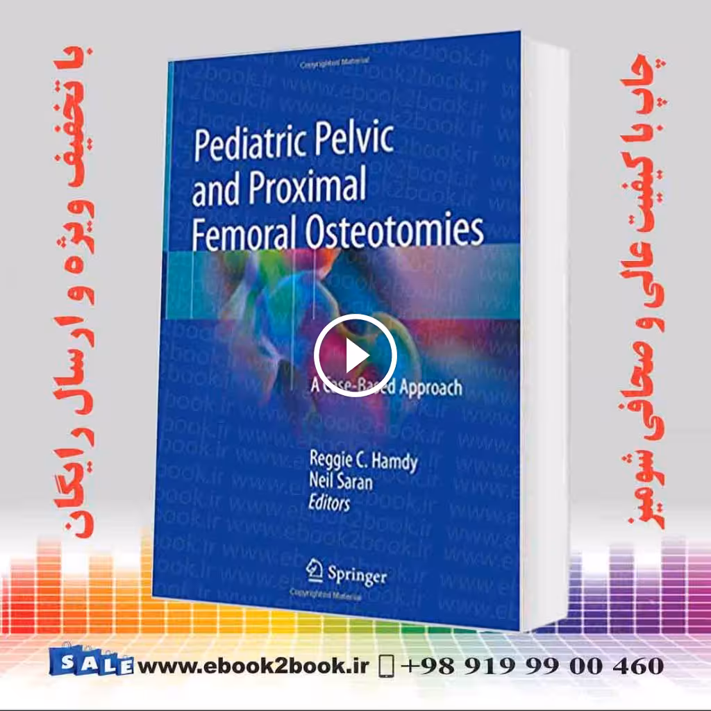 Pediatric Pelvic and Proximal Femoral Osteotomies