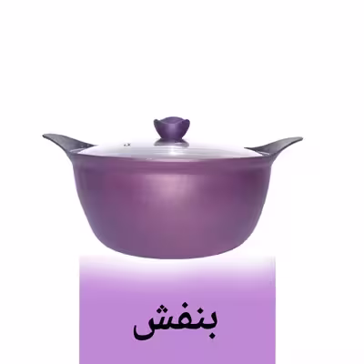 قابلمه مدل BS سایز 20