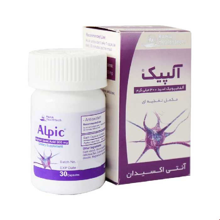 کپسول آلپیک 300 میلی گرم رها 30 عددی