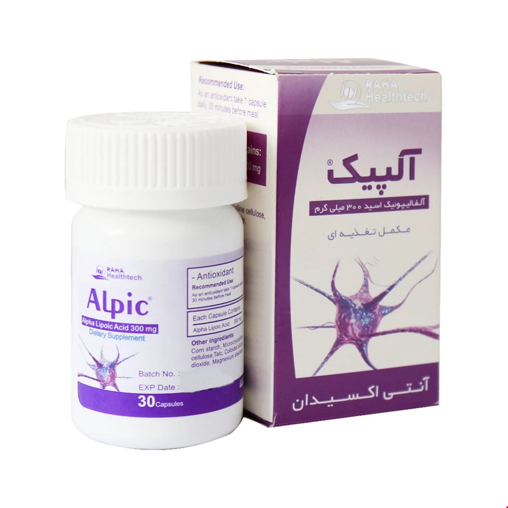 کپسول آلپیک 300 میلی گرم رها 30 عددی