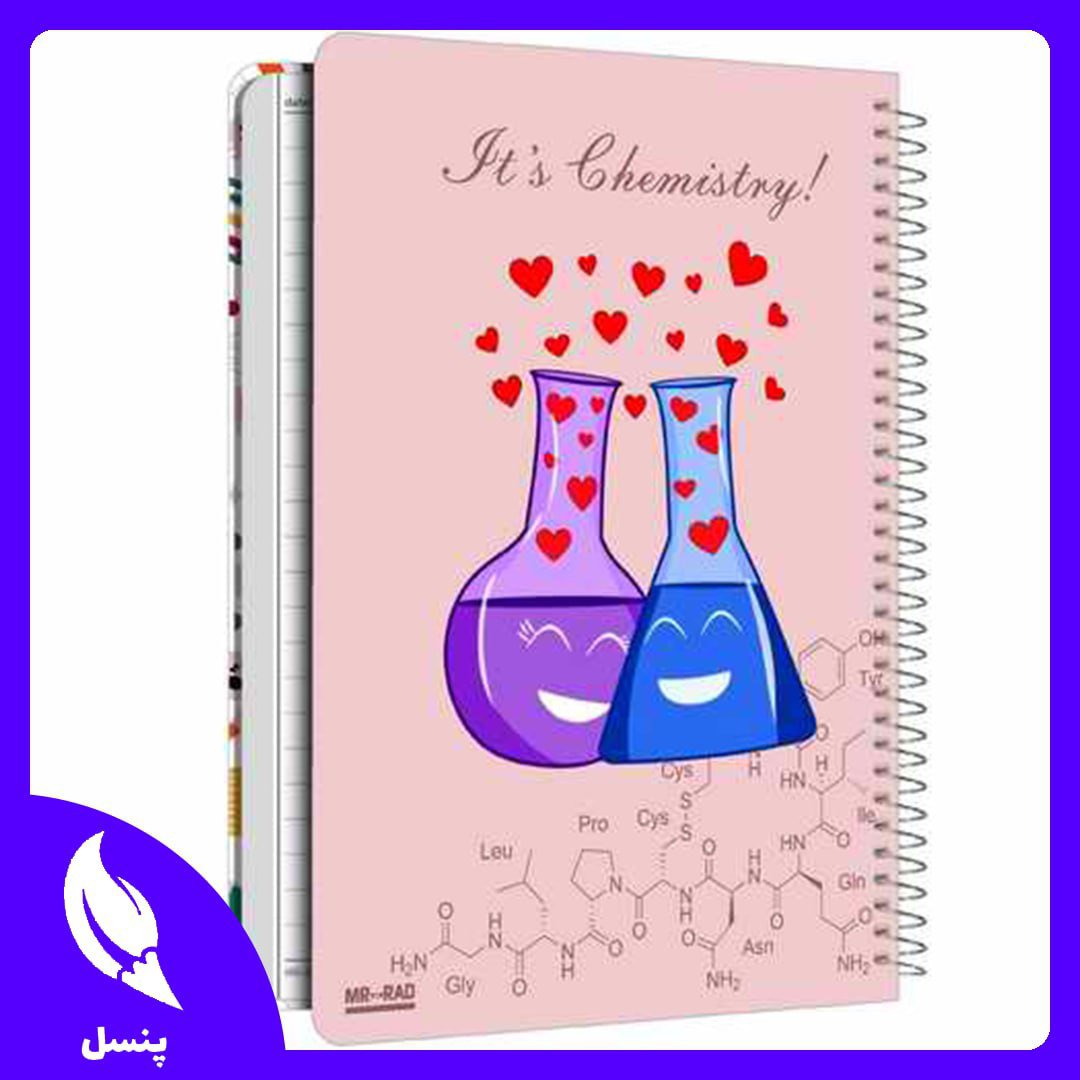 📔 دفتر مشق 50 برگ طرح شیمی 🌡

