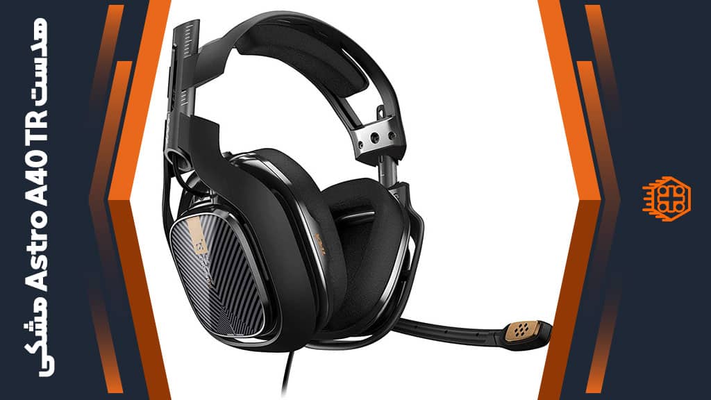 هدست با‌ سیم Astro A40 TR – مشکی