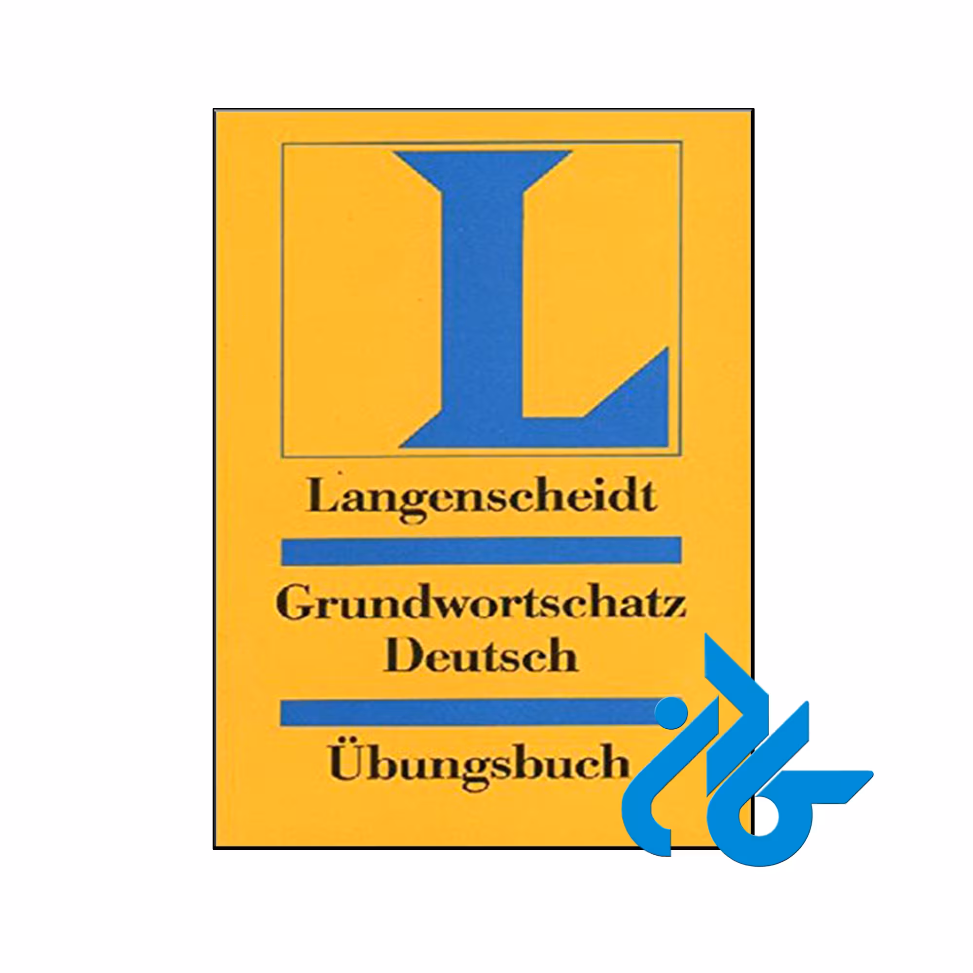 خرید و قیمت کتاب Langenscheidt Grundwortschatz Deutsch libro ejercicios از فروشگاه کادن