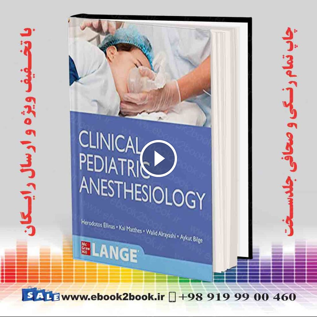 Clinical Pediatric Anesthesiology