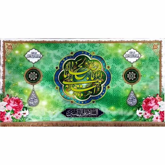 102146-کتیبه مخمل 55در100 یا اباصالح المهدی عج سبز روشن