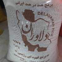 برنج قهوه ای