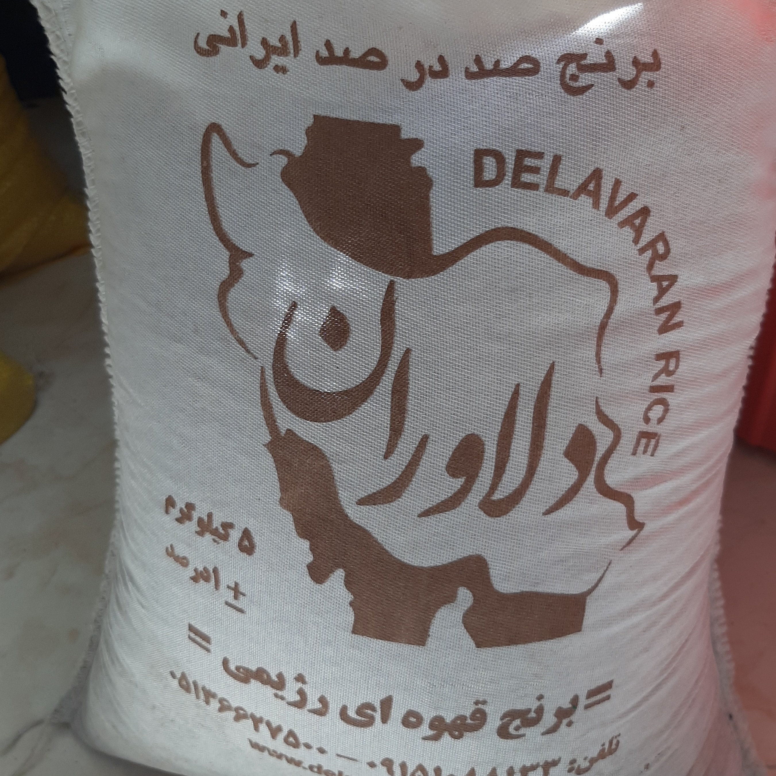 برنج قهوه ای