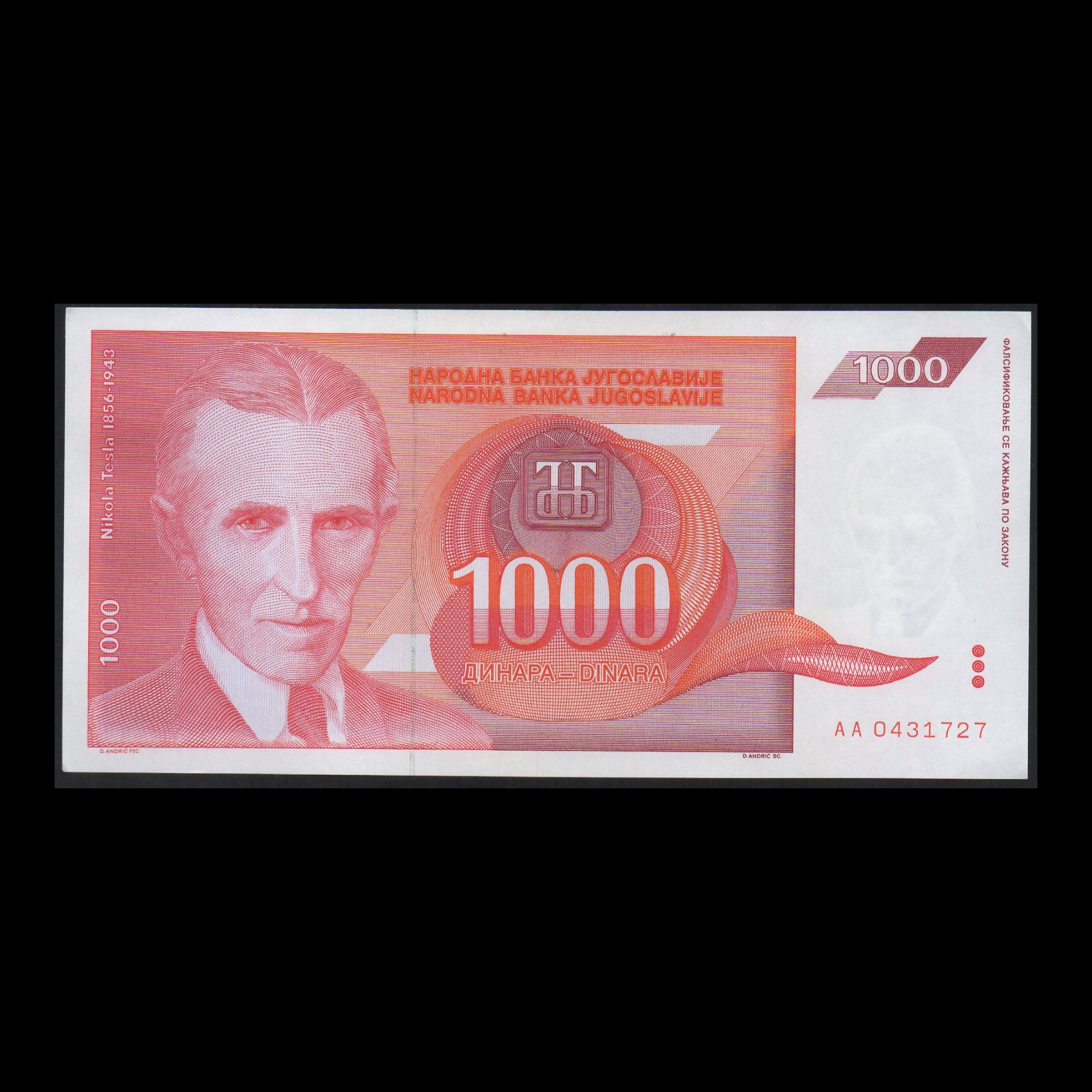 اسکناس تزئینی طرح کشور یوگسلاوی مدل 1000 دینار نیکولا تسلا