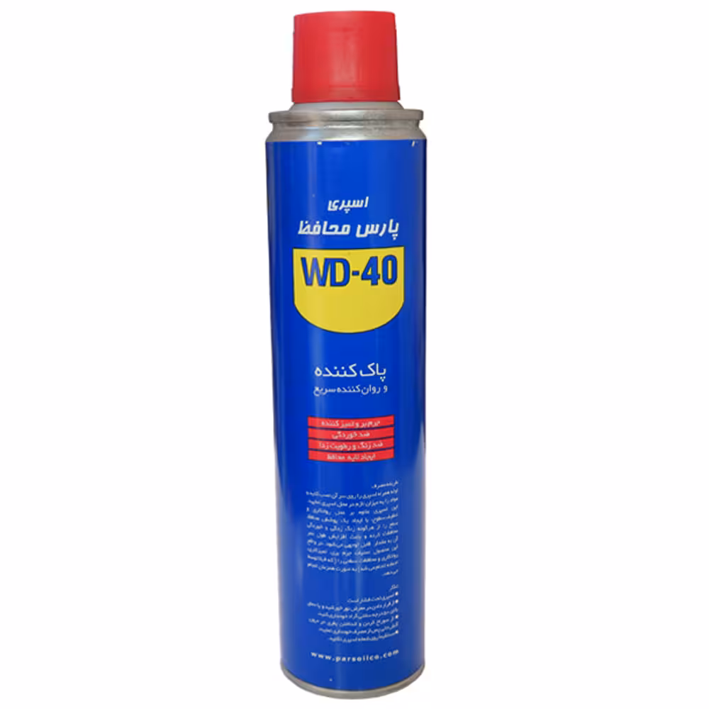 اسپری روان کننده پارس محافظ مدل WD-40 حجم 300 میلی لیتر