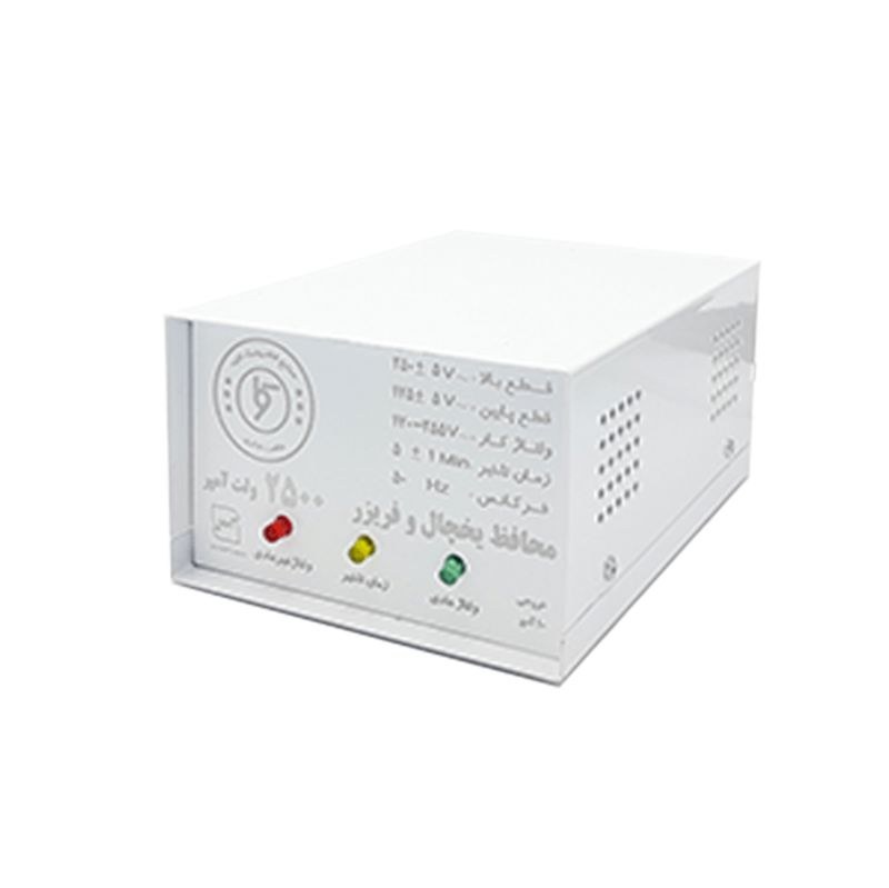 محافظ برق 2500 یخچال و فریزر ارت دار کاوه 2.5 متری