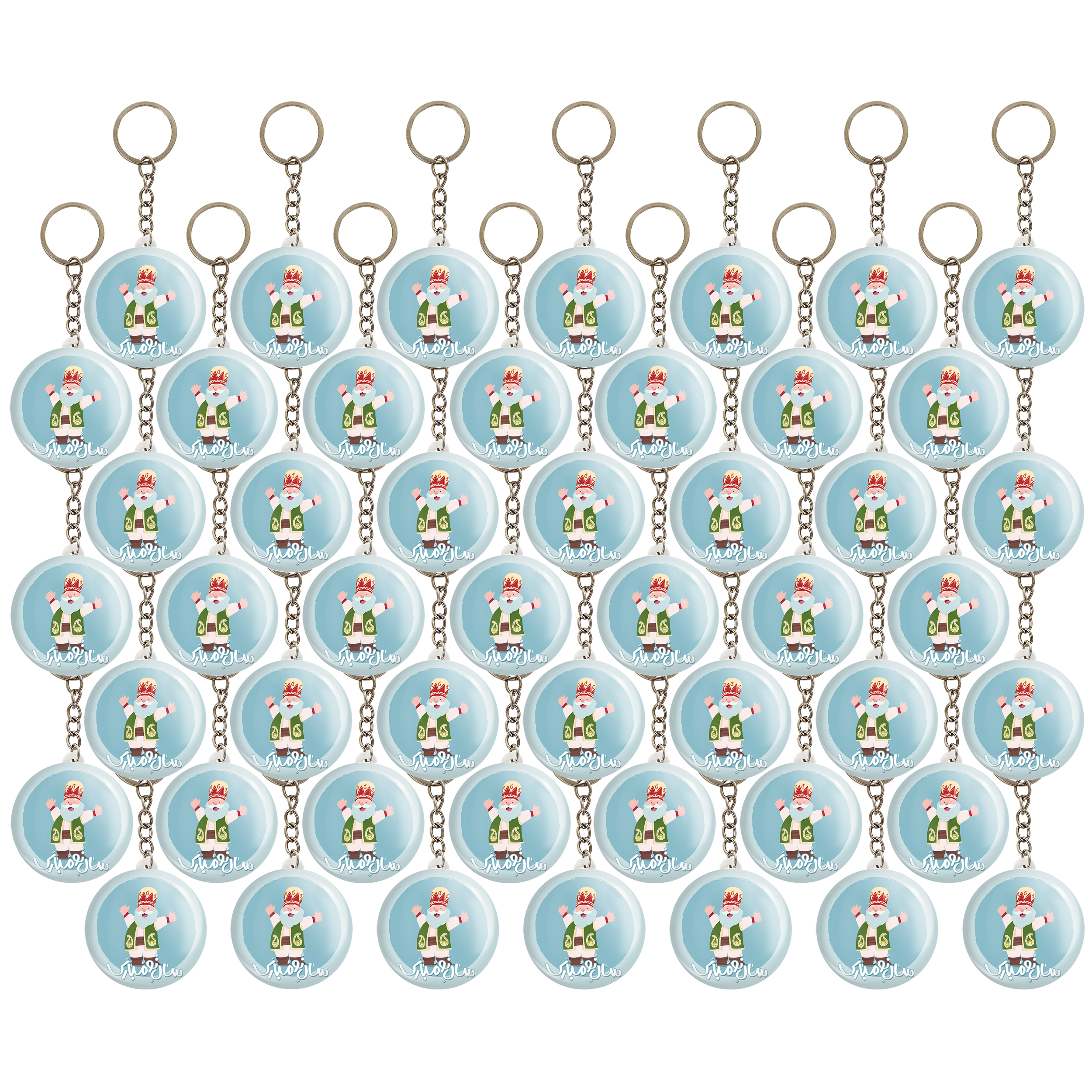 جاکلیدی خندالو مدل تبریک عید نوروز و سال نو کد 25567 بسته 49 عددی