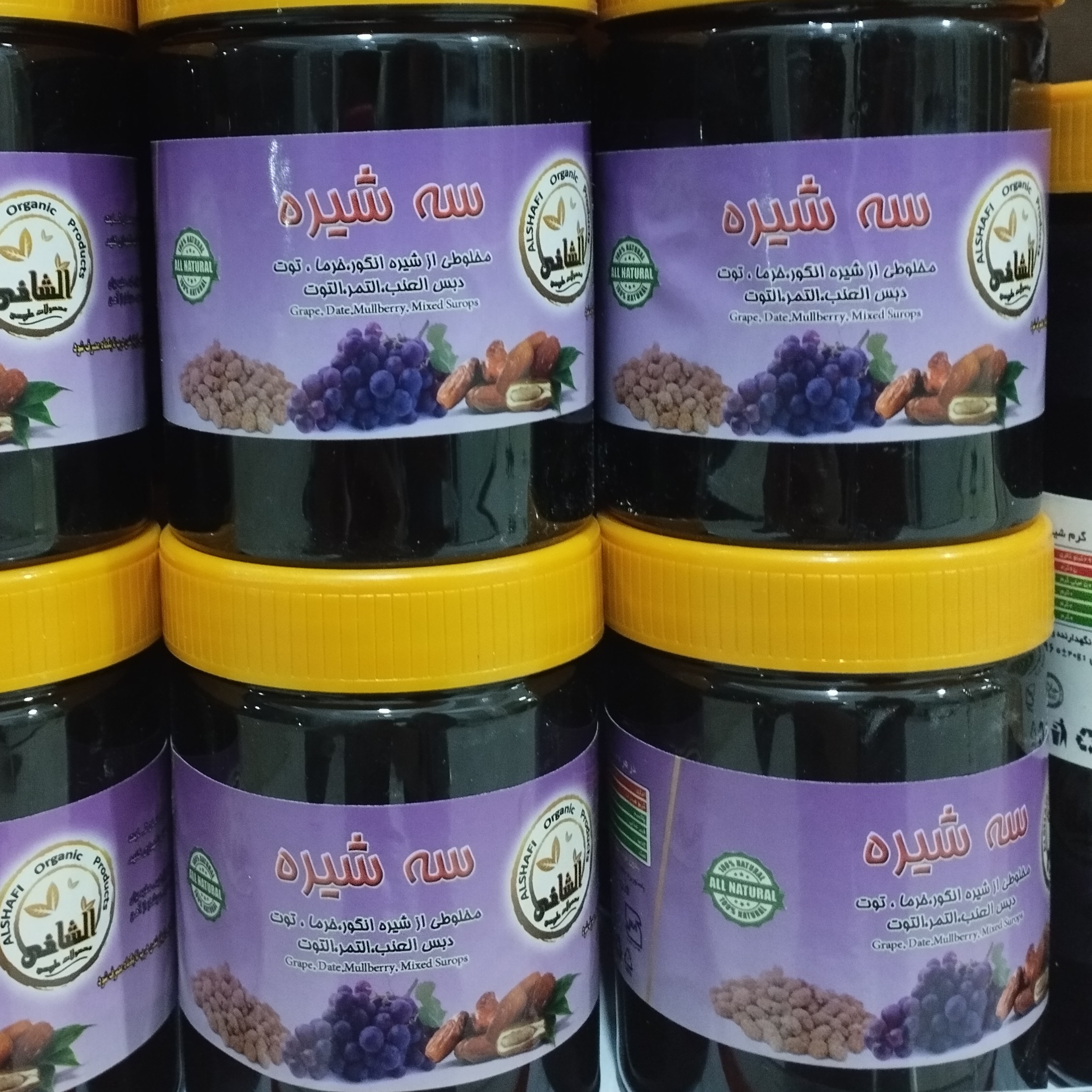 سه  شیره  طبیعی درجه یک  500 گرمی