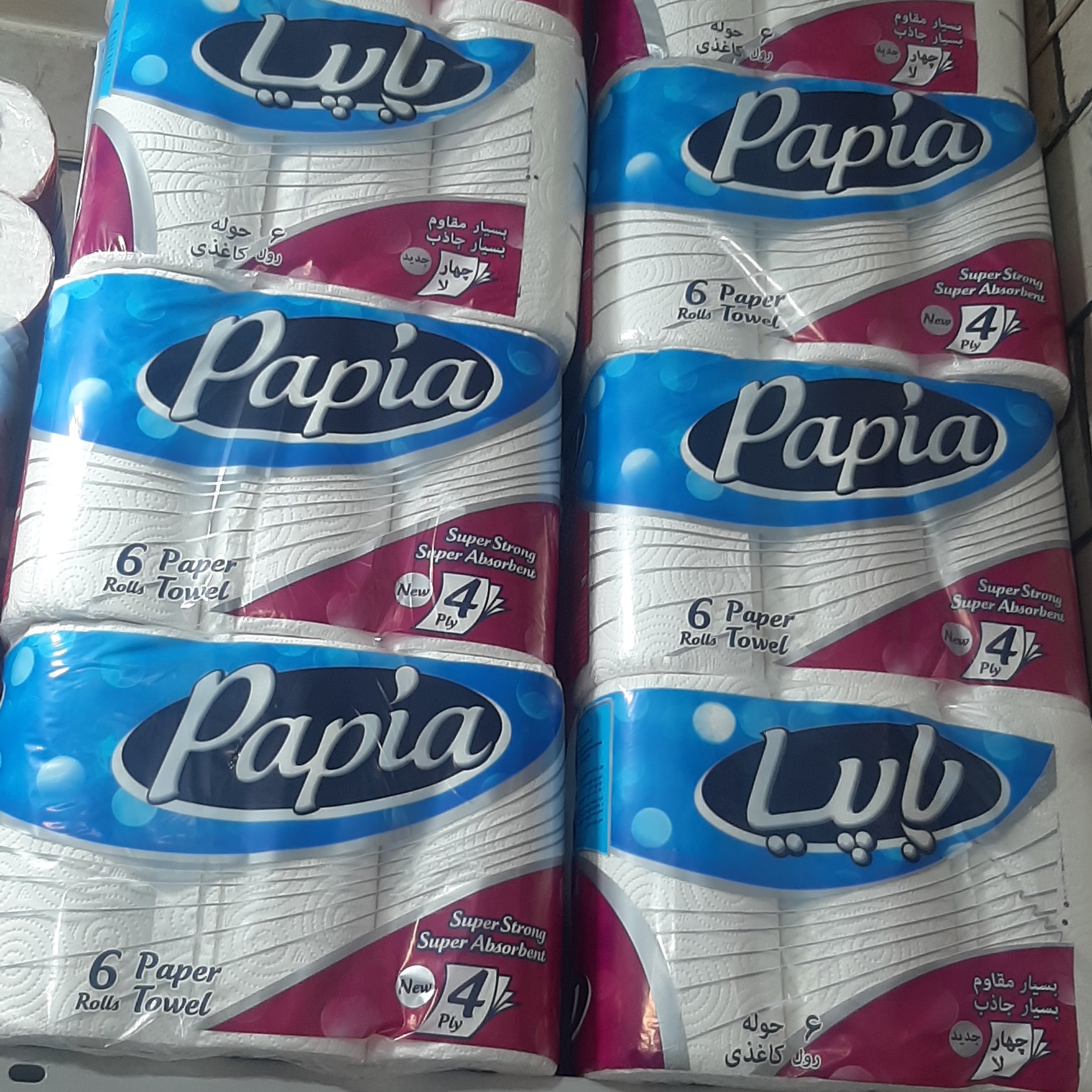 دستمال حوله ای پاپیا 6 قلو