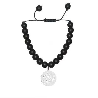 دستبند هایکا طرح تو مرا جان و جهانی مدل ha1-73