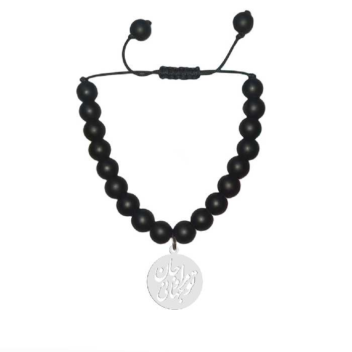 دستبند هایکا طرح تو مرا جان و جهانی مدل ha1-73