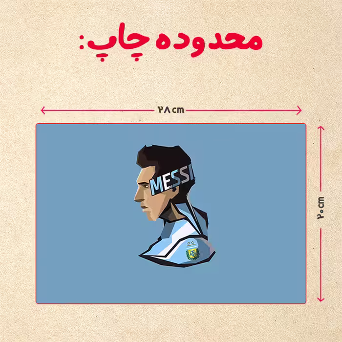 پازل 35 تکه مدل مسی کد 17