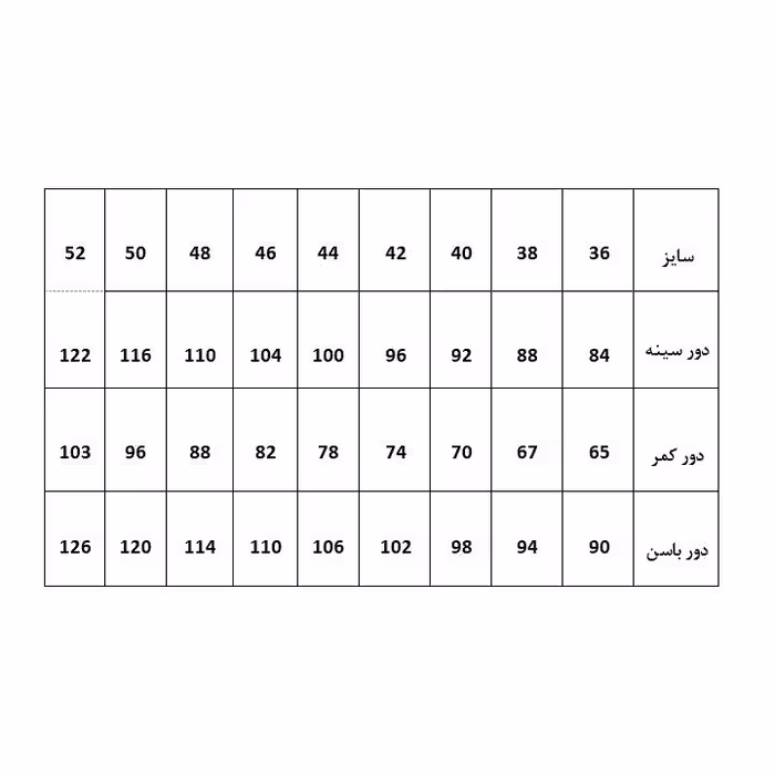 الگو خیاطی بالاتنه آستین شلوار و دامن زنانه متد مولر کد 1 سایز 36 تا 52 مجموعه 9 عددی