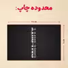 پازل 35 تکه مدل بازی کال آف دیوتی کد 45